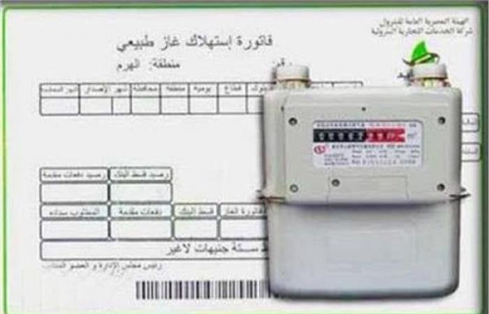 خطوات
      تسجيل
      قراءة
      الغاز
      لشهر
      ديسمبر
      وطرق
      دفع
      الفاتورة - بوابة المساء الاخباري