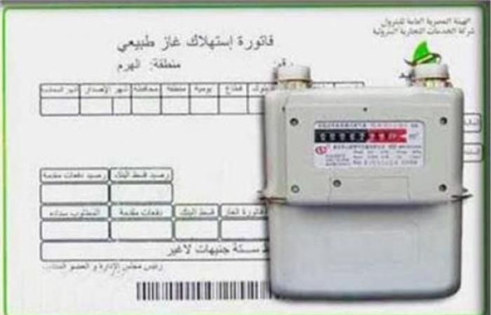 رابط
      مباشـر..
      كيفية
      تسجيل
      قراءة
      عداد
      الغاز
      بتروتريد
      2024
      لشهر
      ديسمبر - بوابة المساء الاخباري