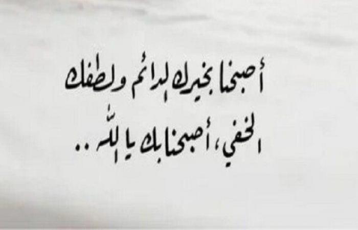 دعاء
      الصباح
      اليوم
      الأحد
      1
      ديسمبر
      2024 - بوابة المساء الاخباري