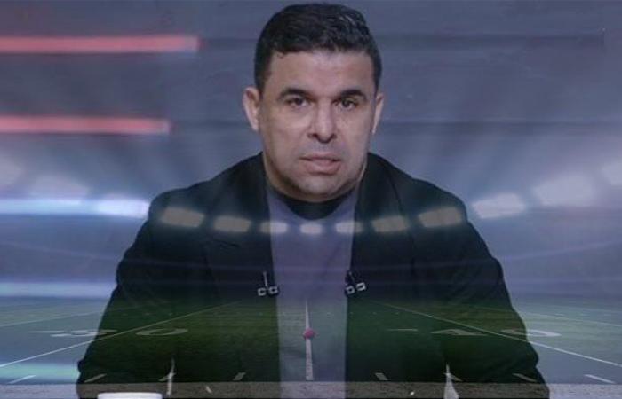 خالد الغندور يعلن عن مفاجأة في تشكيل الزمالك أمام غزل المحلة .. بوابة المساء الاخباري