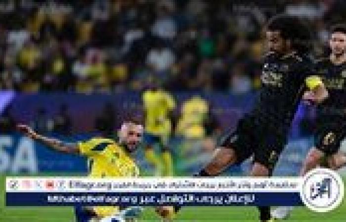 النصر
      يسقط
      أمام
      السد
      بهدفين
      في
      دوري
      أبطال
      آسيا
      للنخبة