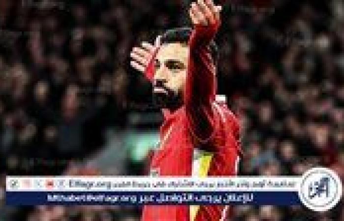 مارك
      فيش:
      محمد
      صلاح
      ضمن
      أفضل
      5
      لاعبين
      في
      تاريخ
      قارة
      إفريقيا