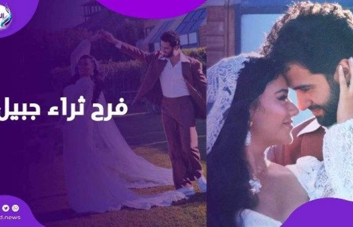 كلمات ثراء جبيل في فرحها تثير جدل السوشيال ميديا .. بوابة المساء الاخباري