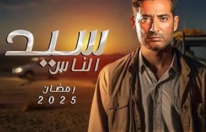 بعد
      عامين..
      بشرى
      تعود
      لـ
      دراما
      رمضان
      من
      خلال
      مسلسل
      «سيد
      الناس» - بوابة المساء الاخباري