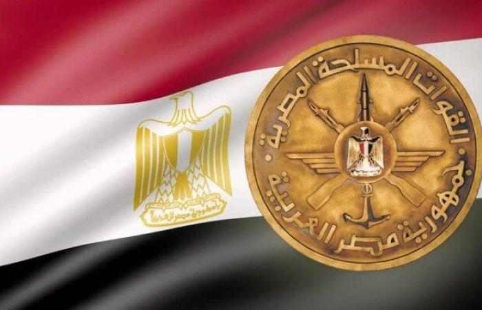 تعزيز
      التعاون
      العسكري
      بين
      مصر
      ومالي..
      توقيع
      مذكرة
      تفاهم
      بين
      وزيري
      دفاع
      البلدين - بوابة المساء الاخباري