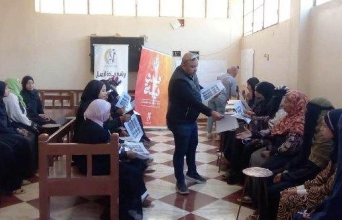 أسوان .. قومى المرأة ينظم دورات لريادة الأعمال والتوعية المجتمعية بقرى مركز دراو .. بوابة المساء الاخباري