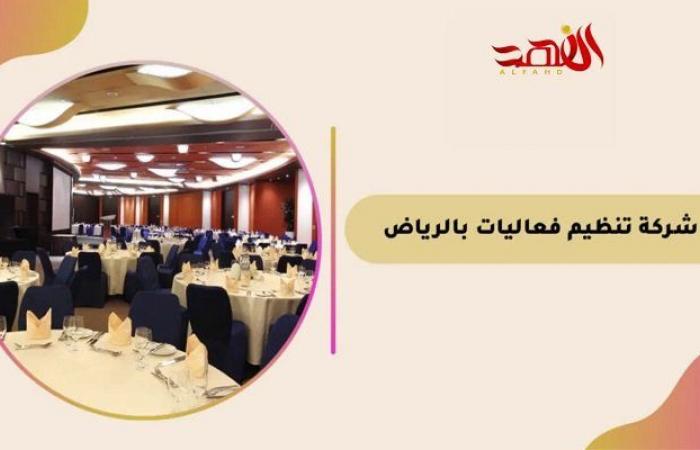 الفهد
      للتصوير
      وتنظيم
      المعارض
      والمؤتمرات - بوابة المساء الاخباري