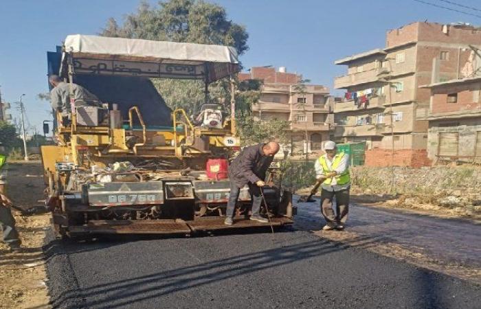 رصف
      طريق
      منشأة
      الأوقاف
      بدمنهور
      في
      البحيرة
      بتكلفة
      6.5
      ملايين
      جنيه - بوابة المساء الاخباري