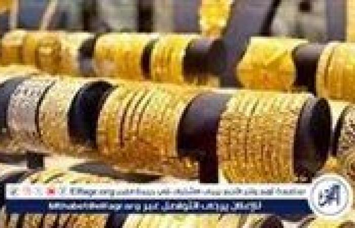 استقرار
      أسعار
      الذهب
      في
      مصر
      اليوم
      الخميس
      5
      ديسمبر
      2024:
      التفاصيل
      الكاملة