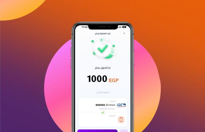 خدمة إنستاباي.. كيف تستخدم التطبيق لتحويل أموالك من الخارج؟ .. بوابة المساء الاخباري