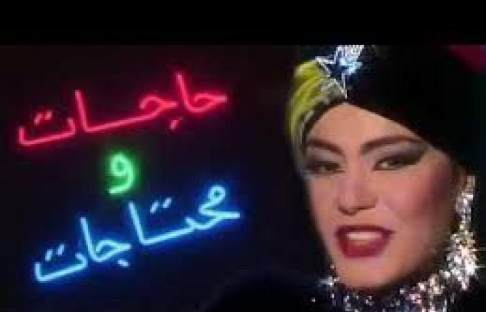 شريهان
      وفوازير
      رمضان..
      رحلة
      من
      الإبداع
      والتألق
      الاستعراضي المساء الاخباري ..