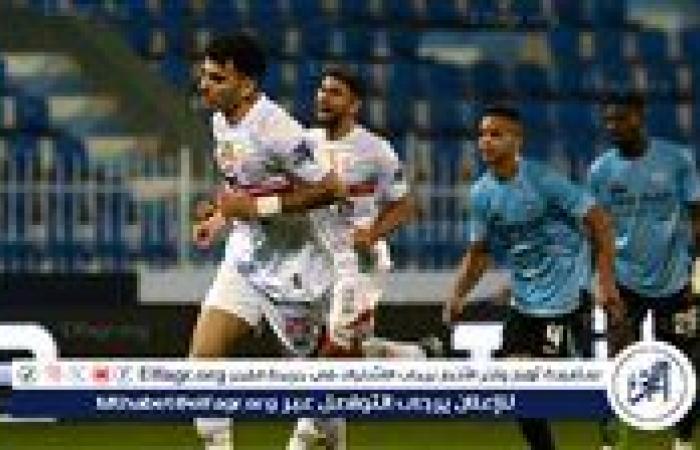 تأجيل
      المؤتمر
      الصحفي
      لمباراة
      الزمالك
      وإنيمبا
      النيجيري