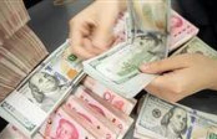 سعر
      الدرهم
      الإماراتي
      أمام
      الجنيه
      داخل
      البنوك
      في
      تعاملات
      اليوم
      الأحد