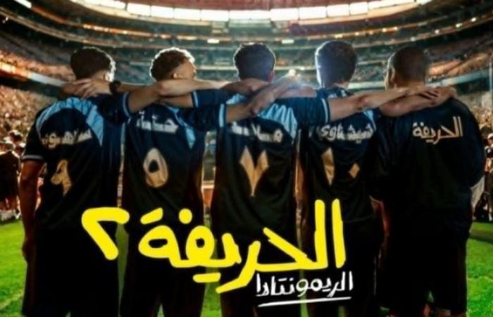 إيرادات الأفلام.. نور النبوي ينتصر على منة شلبي .. بوابة المساء الاخباري