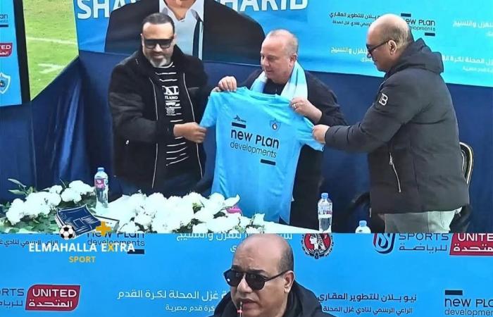 شوقي غريب: أنا ابن نادي غزل المحلة وسأعمل على إعادة أمجاده .. بوابة المساء الاخباري