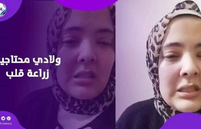 توأمها في خطر .. أم تستغيث بالدكتور مجدي يعقوب | اعرف الحكاية .. بوابة المساء الاخباري