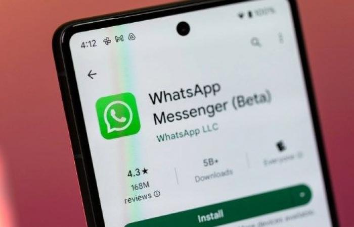 WhatsApp يطرح ميزة جديدة لتذكيرك بالرسائل غير المقروءة .. بوابة المساء الاخباري