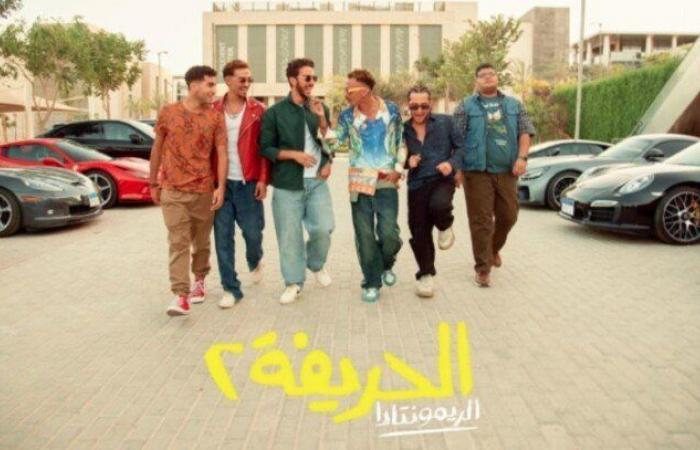 بعد
      أسبوع
      من
      العرض..
      فيلم
      «الحريفة
      2»
      يتخطى
      40
      مليون
      جنيه
      بالسينمات - بوابة المساء الاخباري