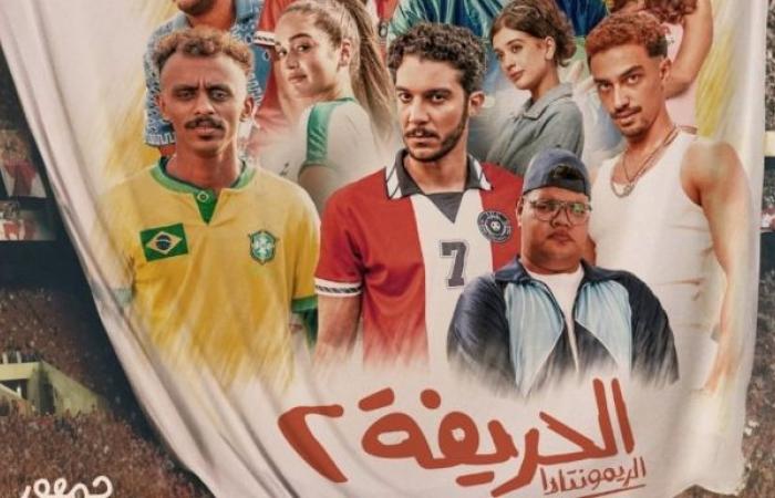 رحلة
      جديدة
      في
      عالم
      السينما..أبرز
      الأفلام
      المصرية
      لعام
      2024