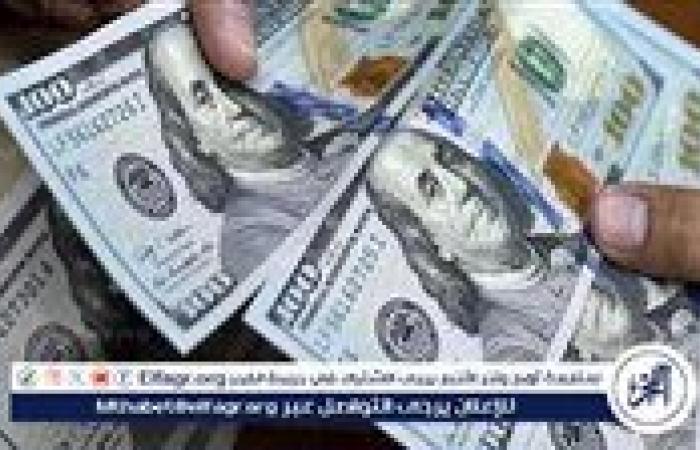 استقرار
      سعر
      الدولار
      مقابل
      الجنيه
      المصري
      اليوم
      الخميس
      12
      ديسمبر
      2024