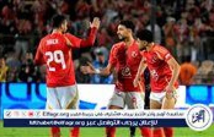 فيفا
      يخطر
      الأهلي
      بـ3
      قرارات
      رسمية
      قبل
      مواجهة
      باتشوكا
      في
      كأس
      إنتركونتيننتال