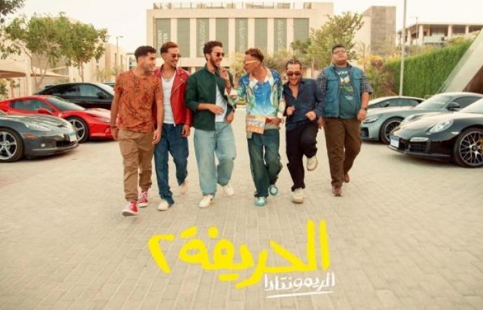 بأكثر
      من
      40
      مليون
      جنيه..
      فيلم
      "الحريفة
      2"
      يتصدر
      شباك
      التذاكر
      و"الهوى
      سلطان"
      يتراجع
      للمركز
      الثاني