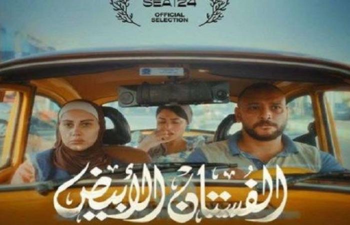 طرح فيلم "الفستان الأبيض" بالسعودية .. اليوم .. بوابة المساء الاخباري