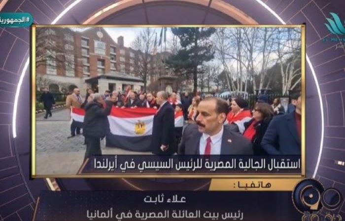 بيت العائلة المصرية في ألمانيا: نحن مع الرئيس السيسي قلبا وقالبا .. بوابة المساء الاخباري