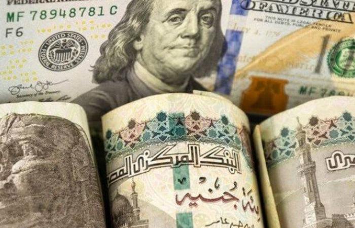 كم سعر الدولار في البنوك اليوم الجمعة 13-12-2024؟ .. بوابة المساء الاخباري