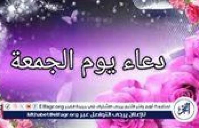 أدعية
      يوم
      الجمعة
      لأولادي