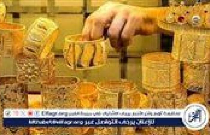 تحديث
      أسعار
      الذهب
      في
      مصر
      اليوم
      السبت
      14
      ديسمبر
      2024