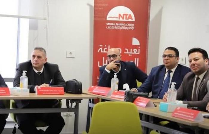 الصحة تطلق برنامجا تدريبيا لقيادات الوزارة بالتعاون مع الأكاديمية الوطنية للتدريب .. بوابة المساء الاخباري