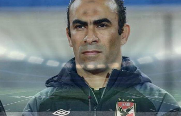 سيد عبد الحفيظ يستفز جمهور الزمالك لهذا السبب .. بوابة المساء الاخباري