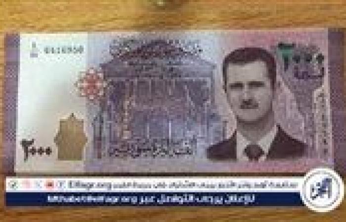 عاجل..
      مفاجأة
      في
      سعر
      الليرة
      السورية
      مقابل
      الدولار
      بعد
      هروب
      "الأسد"