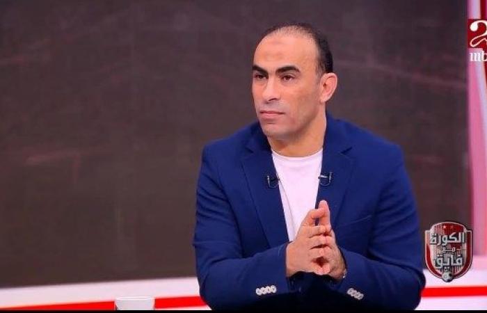 بعد خسارة الأهلي أمام باتشوكا.. سيد عبدالحفيظ: مباراة نكدية وليلة نكد .. بوابة المساء الاخباري