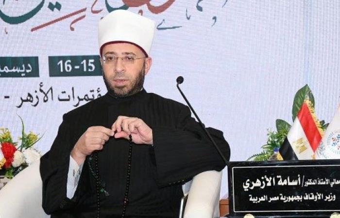 وزير الأوقاف: الفقه إعلامٌ بالأحكام ولا سبيل إليه إلا بالدراية التامة بأحوال الناس .. بوابة المساء الاخباري