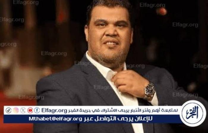 رحل
      الفنان
      الكبير..
      أحمد
      فتحي
      ينعى
      وفاة
      نبيل
      الحلفاوي