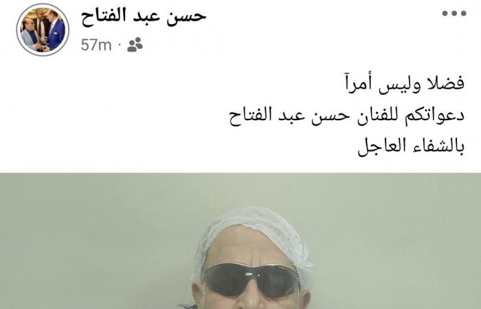 دعواتكم بالشفاء.. نقل الفنان حسن عبد الفتاح للمستشفى .. بوابة المساء الاخباري