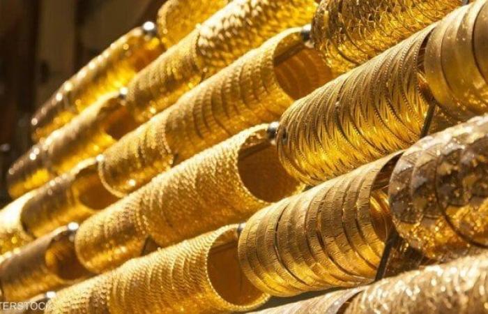 سعر
      الذهب
      اليوم
      في
      مصر..
      عيار
      21
      بالمصنعية - بوابة المساء الاخباري