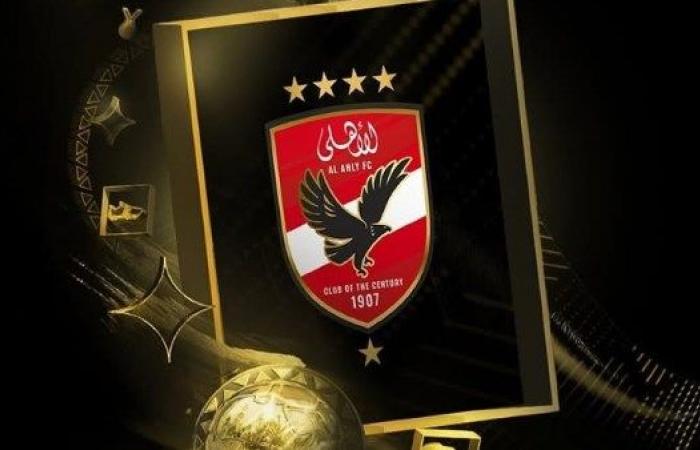 الأهلي يفوز بجائزة أفضل نادي في إفريقيا 2024 .. بوابة المساء الاخباري