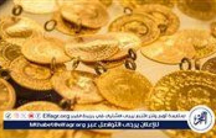 استقرار
      أسعار
      الذهب
      اليوم
      الإثنين
      16
      ديسمبر
      2024:
      عيار
      21
      يحافظ
      على
      مستواه
      بعد
      تراجعه
      الأخير