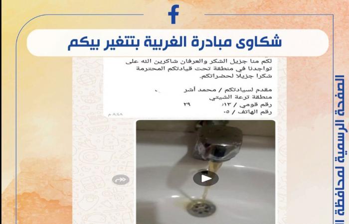 محافظ الغربية: حقوق المواطن أولوية ولن نتهاون في حل المشكلات .. بوابة المساء الاخباري