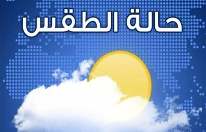 تحذيرات
      من
      الشبورة
      المائية
      صباحًا..
      نصائح
      لتجنب
      الحوادث
      على
      الطرق
      السريعة