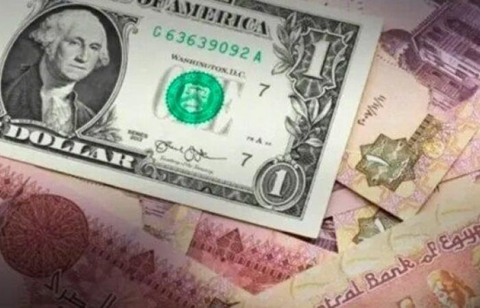 تحديث
      لحظي..
      سعر
      الدولار
      اليوم
      مقابل
      الجنيه
      المصري
      بمنتصف
      تعاملات
      الثلاثاء
      17
      ديسمبر - بوابة المساء الاخباري