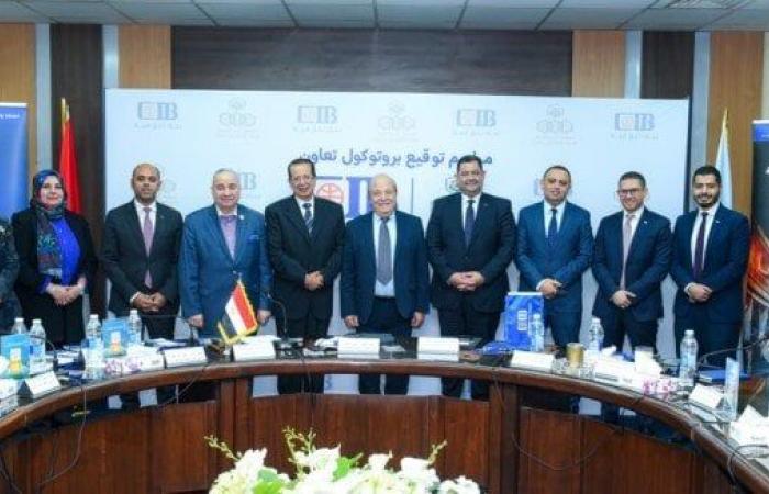 البنك
      التجاري
      الدولي-مصر
      CIB
      يوقع
      مذكرة
      تفاهم
      مع
      جمعية
      مستثمري
      العاشر
      من
      رمضان - بوابة المساء الاخباري