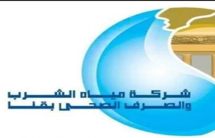 عودة
      المياه
      بقوة
      إلى
      منازل
      أهالي
      قنا
      بعد
      إصلاح
      عطل
      محطة
      الصالحية - بوابة المساء الاخباري