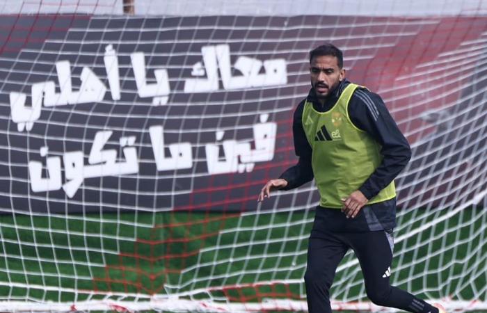 دوري
      أبطال
      أفريقيا..
      تقسمية
      قوية
      في
      تدريبات
      الأهلي
      استعدادا
      لمواجهة
      شباب
      بلوزداد . المساء الاخباري