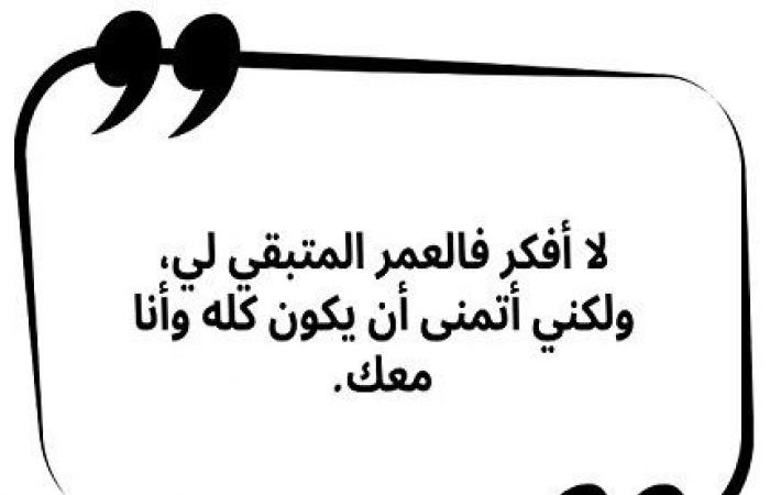 تعريف
      الاقتباسات
      وأنواعها
      وأهميتها - بوابة المساء الاخباري