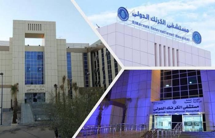 الهيئة العامة للرعاية الصحية بالأقصر تقدم 3.392 مليون خدمة طبية بالمستشفيات .. بوابة المساء الاخباري