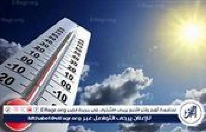 الطقس
      في
      مصر
      اليوم
      18-12-2024:
      أمطار
      متوسطة
      إلى
      غزيرة
      وتوقعات
      بنوة
      الفيضة
      الصغيرة